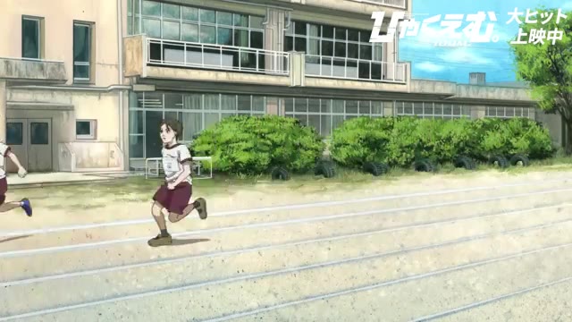 Hyakuemu / 100 Meters: Uoto & Kenji Iwaisawa’s Full Force Sprint by Asmik Ace